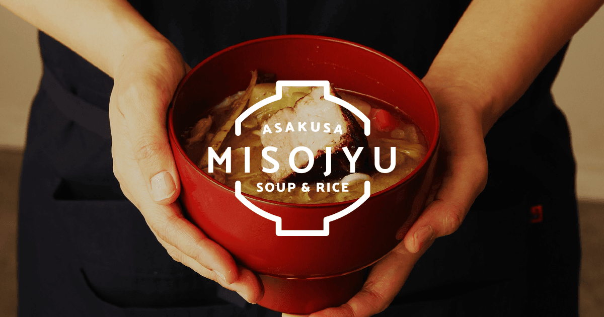 MISOJYU — 유기농 채소를 넣은 수제 미소국과 오니기리